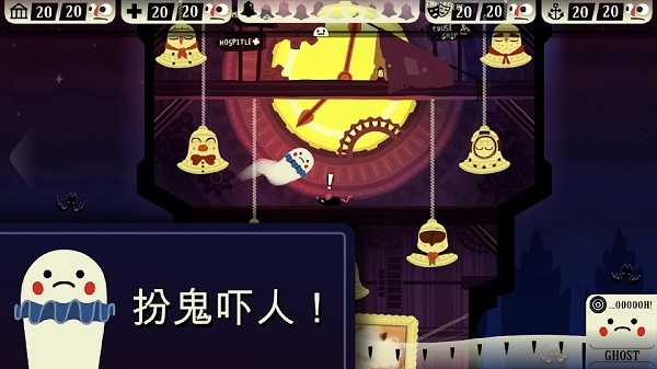 闹鬼的房子汉化版v1.4.31
