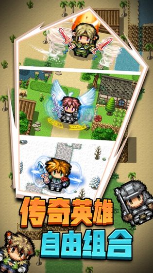勇者传说手游官方版v8.1.8
