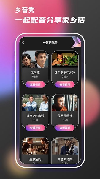 老歌刷刷app安卓版v1.0.2

