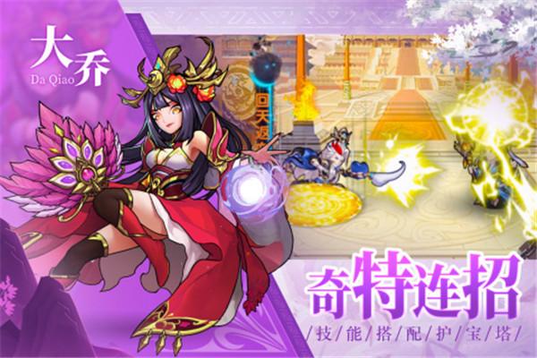 宝塔之战官网版本安装v1.0.25
