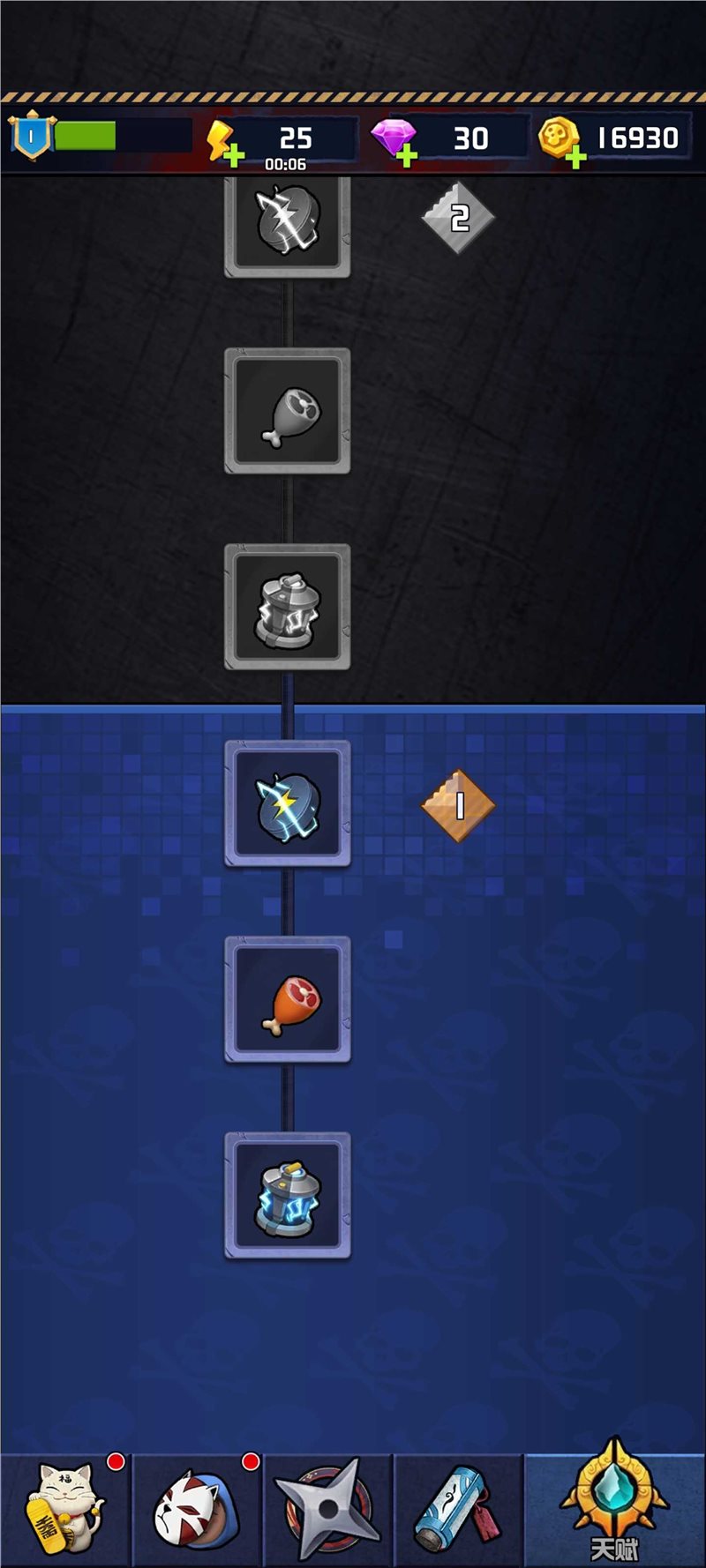 唯一生还中文版v1.0.2

