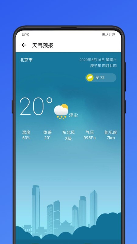 大连市民云app官方版安卓版v2.3.6
