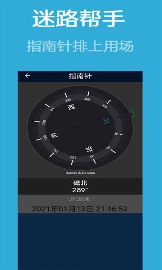 北斗导航2022最新版免费版v1.0
