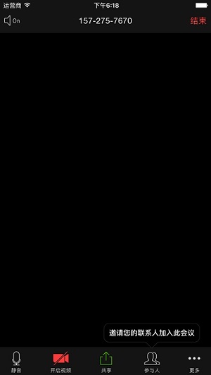 会易通app手机版安卓v4.2.1
