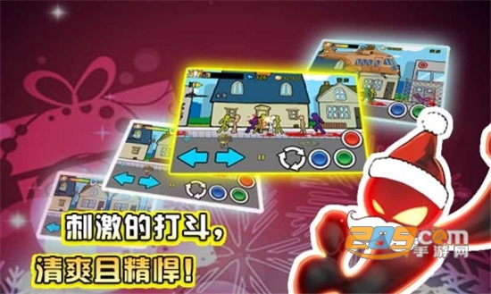 火柴人突击格斗最新版v1.1.7
