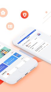 皖事通app安装2023v3.0.2

