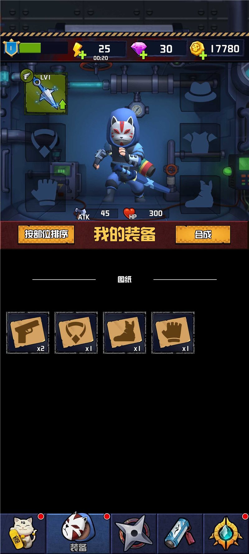 唯一生还中文版v1.0.2
