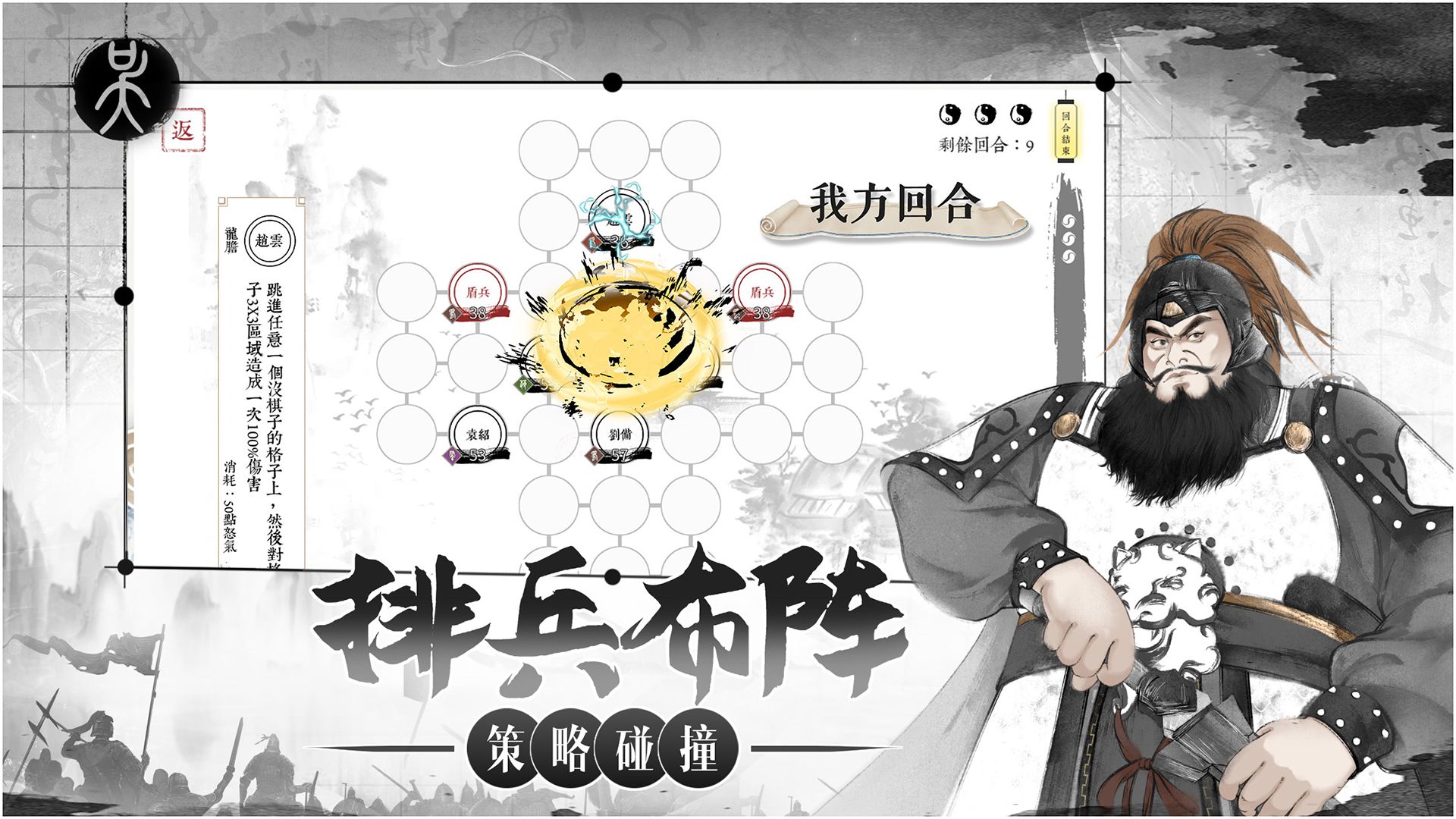 我在三国有个局正式版v1.0.0
