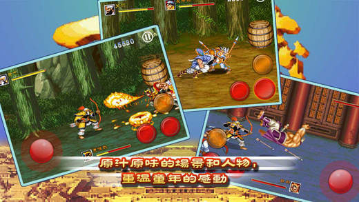 街机三国志手机版安装正版v3.2.00
