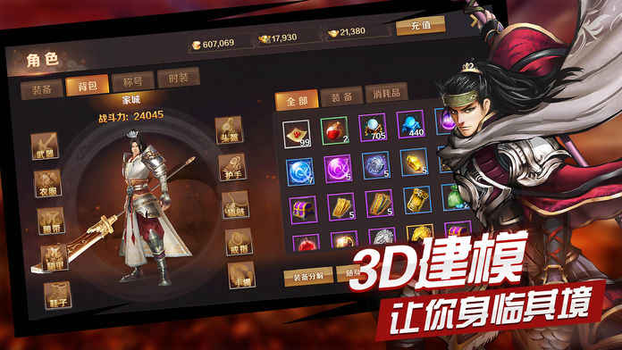 街机三国志安卓版中文版v3
