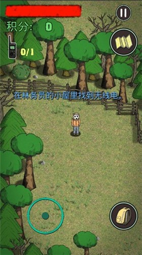 最后的曙光游戏安装手机版免费v1.17
