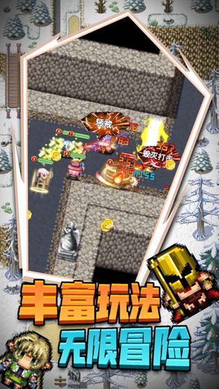 勇者传说手游官方版v8.1.8
