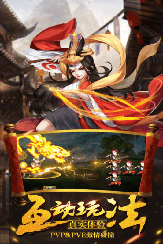 武林之王单机版安装v1.00
