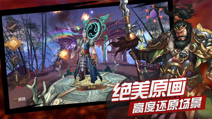 街机三国志安卓版中文版v3
