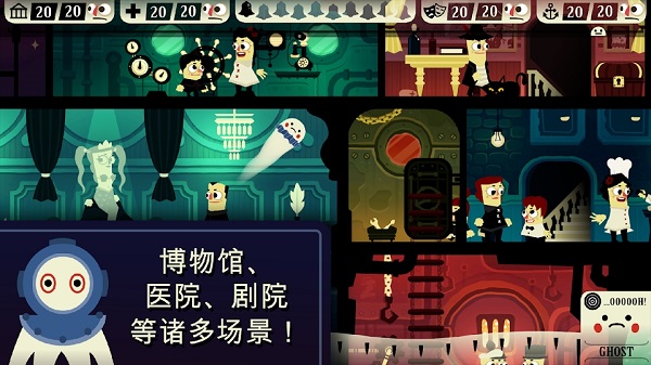 闹鬼的房子汉化版v1.4.31
