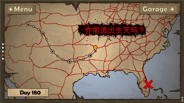战车撞僵尸手机版v1.439

