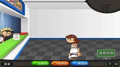 老爹汉堡店中文版安卓v1.2.5
