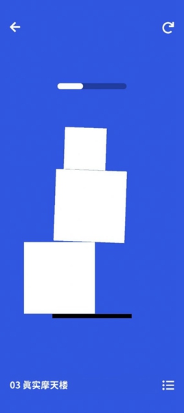 摇摆积木猫猫岛安装最新版v1.0.2

