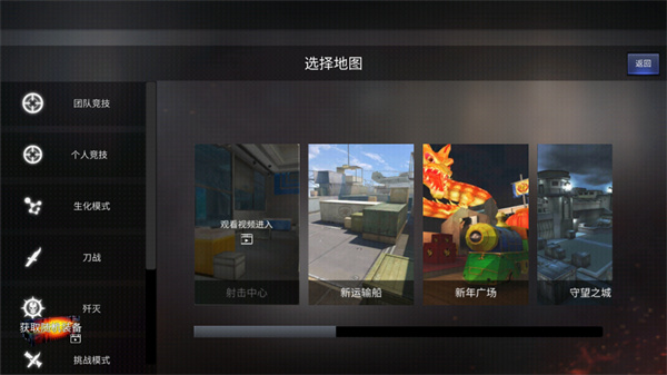 gz穿越火线单机版2.39版v2.56
