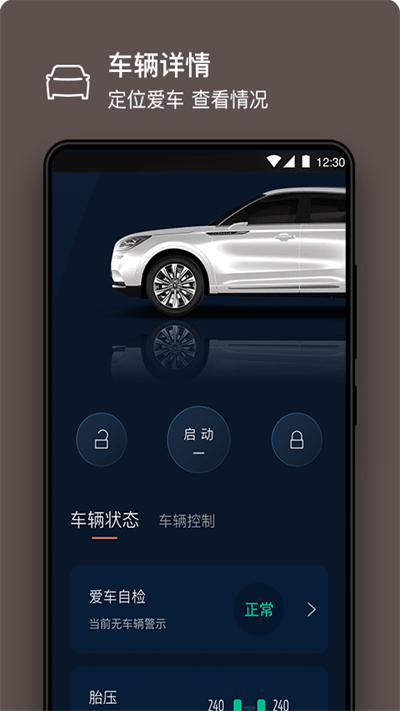 林肯之道app最新版本4.1.6v5.2.2
