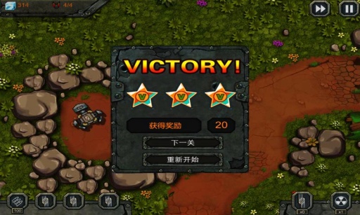 虫虫塔防最新版本v1.4.3
