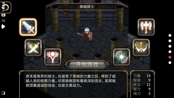 艾诺迪亚4免费v1.3.1
