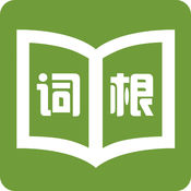 词根词缀记忆字典app3.8安卓版