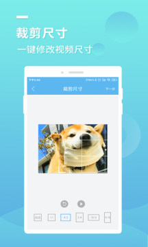 蓝莓去水印app手机版v1.0
