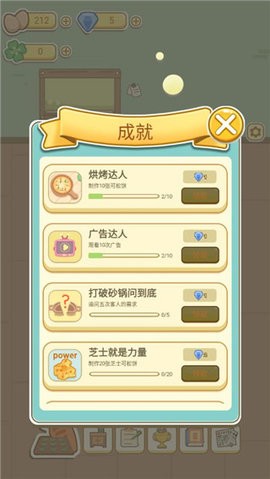 萌鸡烤饼店手机版安装v1.0
