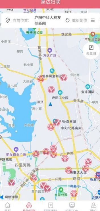智慧妇联云平台官网手机版v5.0
