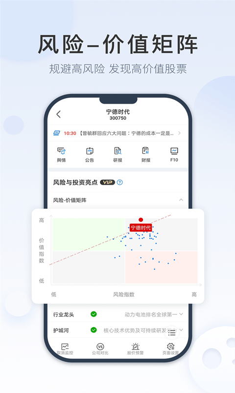 摸象手机安卓版安装v3.0.5
