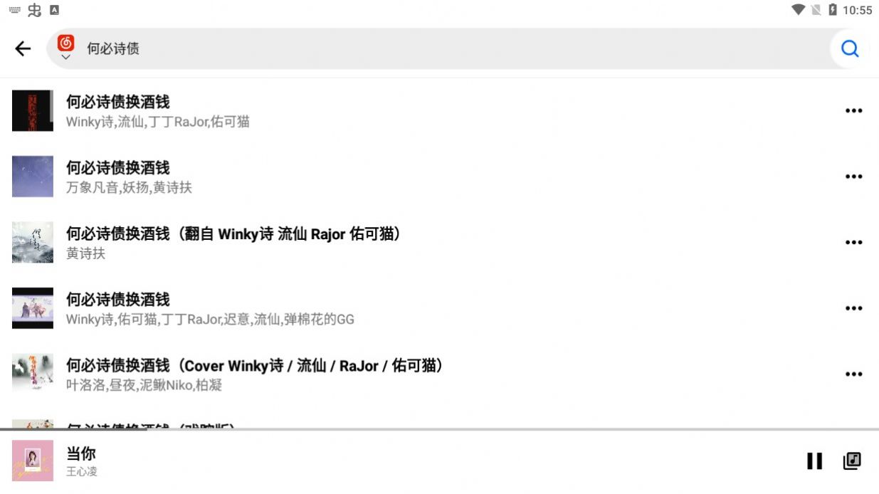 优特音乐官方版安装v1.0.10
