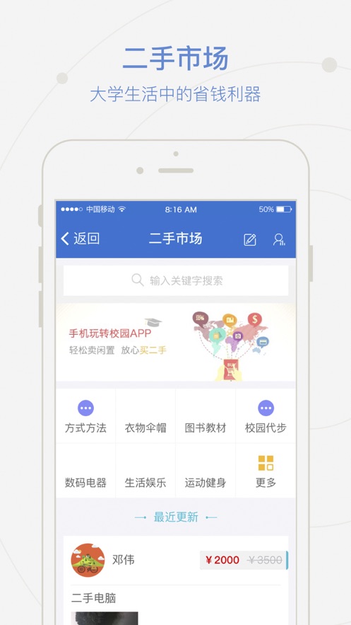 爱牧院官方安装最新版v2.0.3
