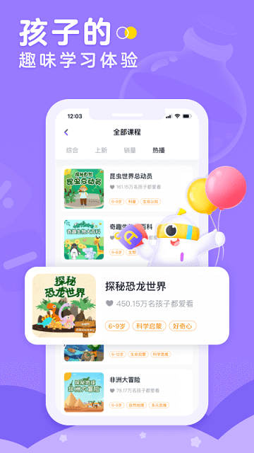 画啦啦小灯塔app安卓新版v2.82.0
