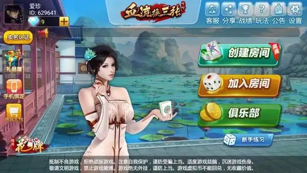 星力摇钱树捕鱼正版平台vv3.0.0
