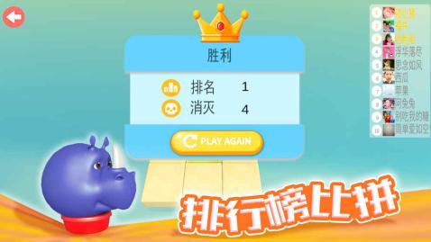 欢乐碰碰猪安卓版v1.0.0
