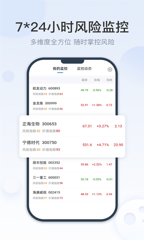 摸象手机安卓版安装v3.0.5
