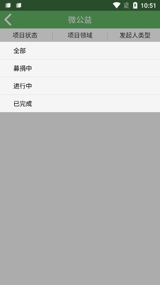 志愿四川app官方版v2.2

