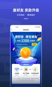 淘皮最新版v5.0
