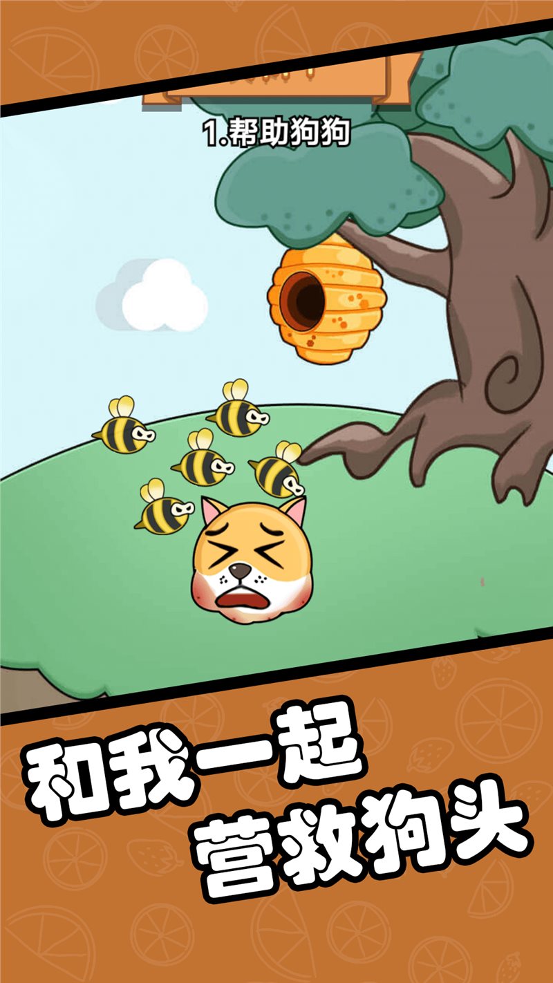 无敌橡皮擦最新版v1.1
