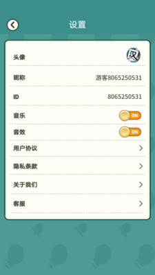 汉字高手官方版v3.94.40
