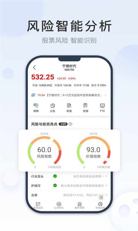 摸象手机安卓版安装v3.0.5
