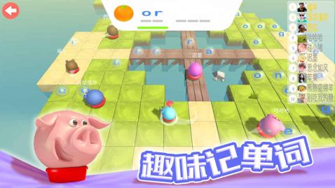 欢乐碰碰猪安卓版v1.0.0

