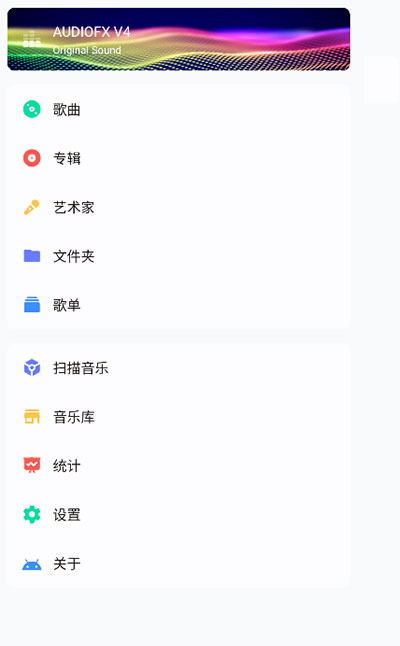 椒盐音乐app官方版v8.9.1
