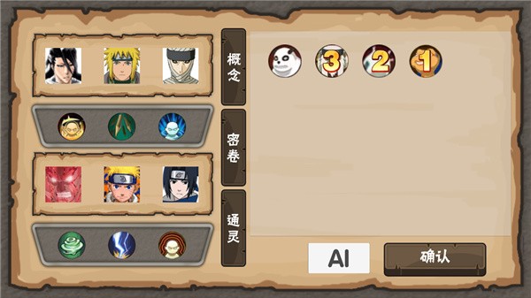 概念纷争最新版安装2023v2023v0.1

