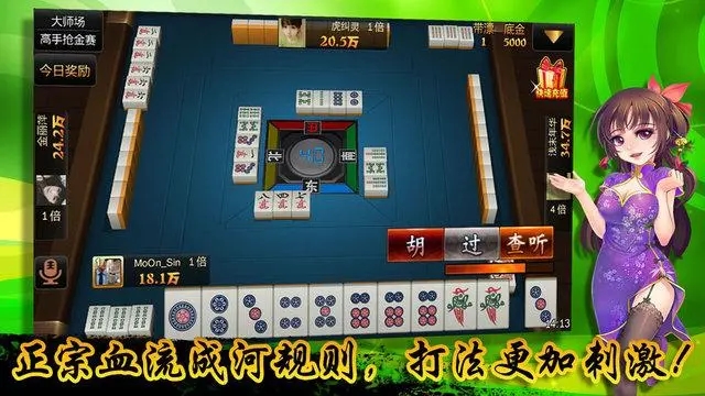 星力摇钱树捕鱼正版平台vv3.0.0
