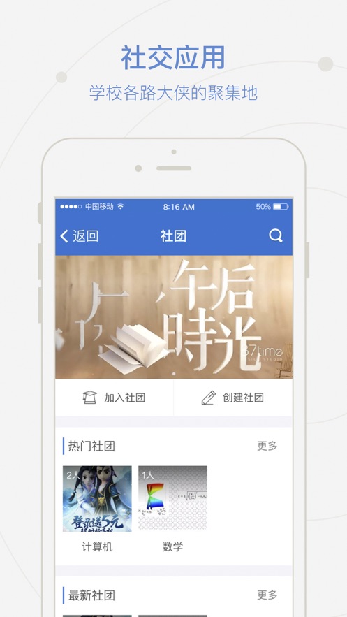 爱牧院官方安装最新版v2.0.3
