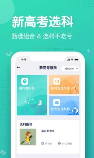 知涯app官方版v2.13.3
