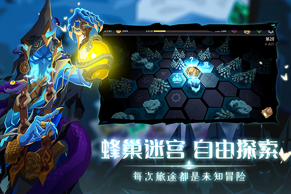 恶魔秘境官网中文版v2.12
