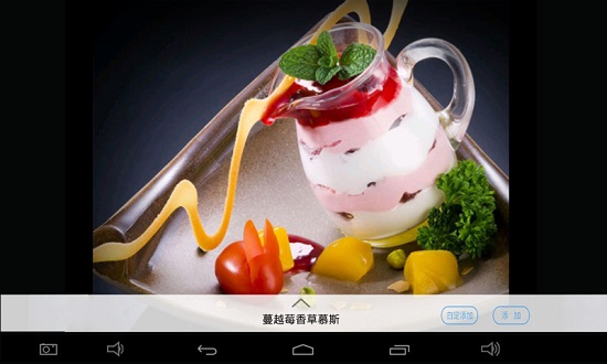 简单点点app官网版v2.12.3
